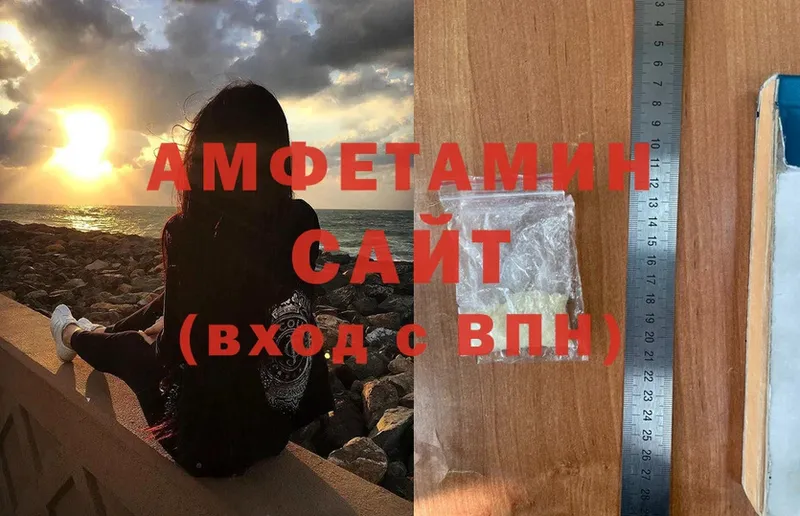 Amphetamine 97%  Красноуральск 