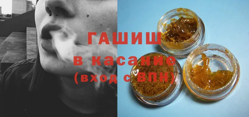 купить наркотики цена  Красноуральск  ГАШИШ гарик 