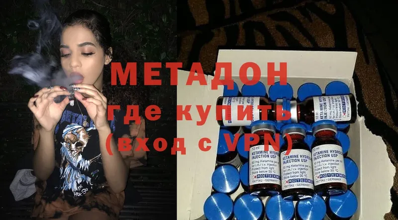 KRAKEN маркетплейс  Красноуральск  МЕТАДОН methadone 